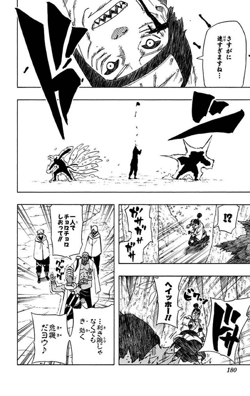 Page 178
