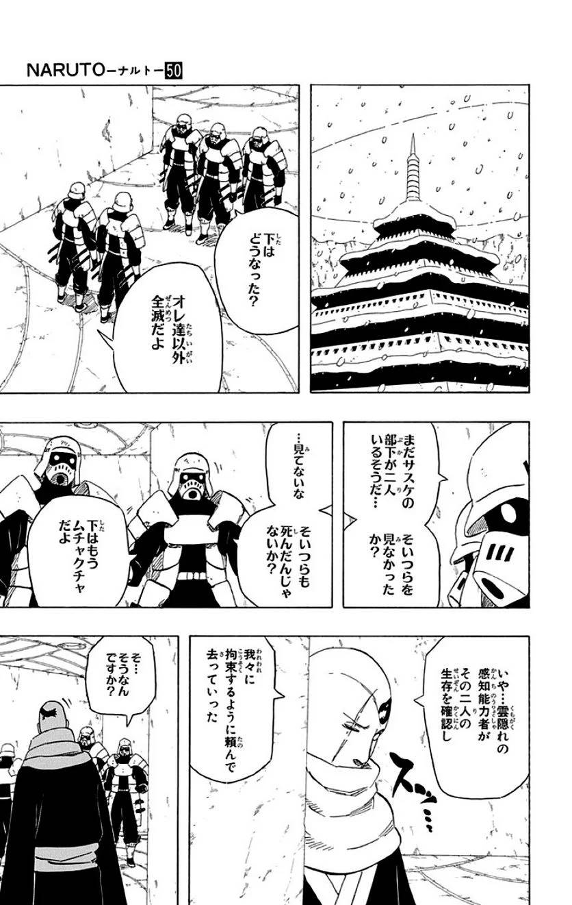 Page 179