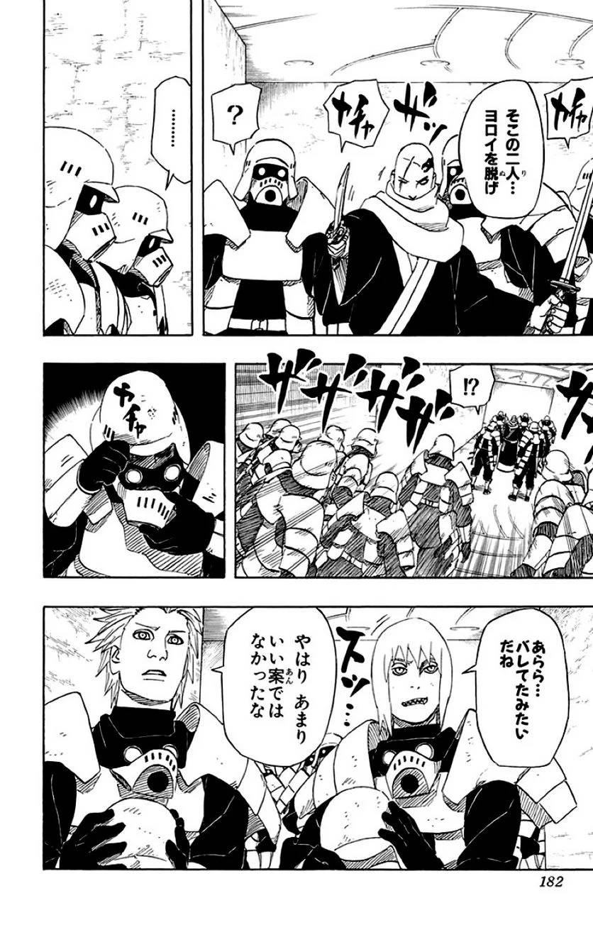 Page 180