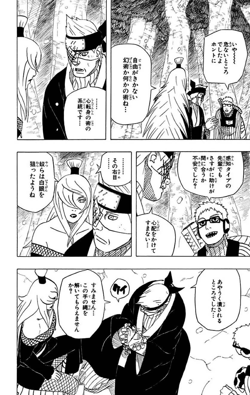 Page 182