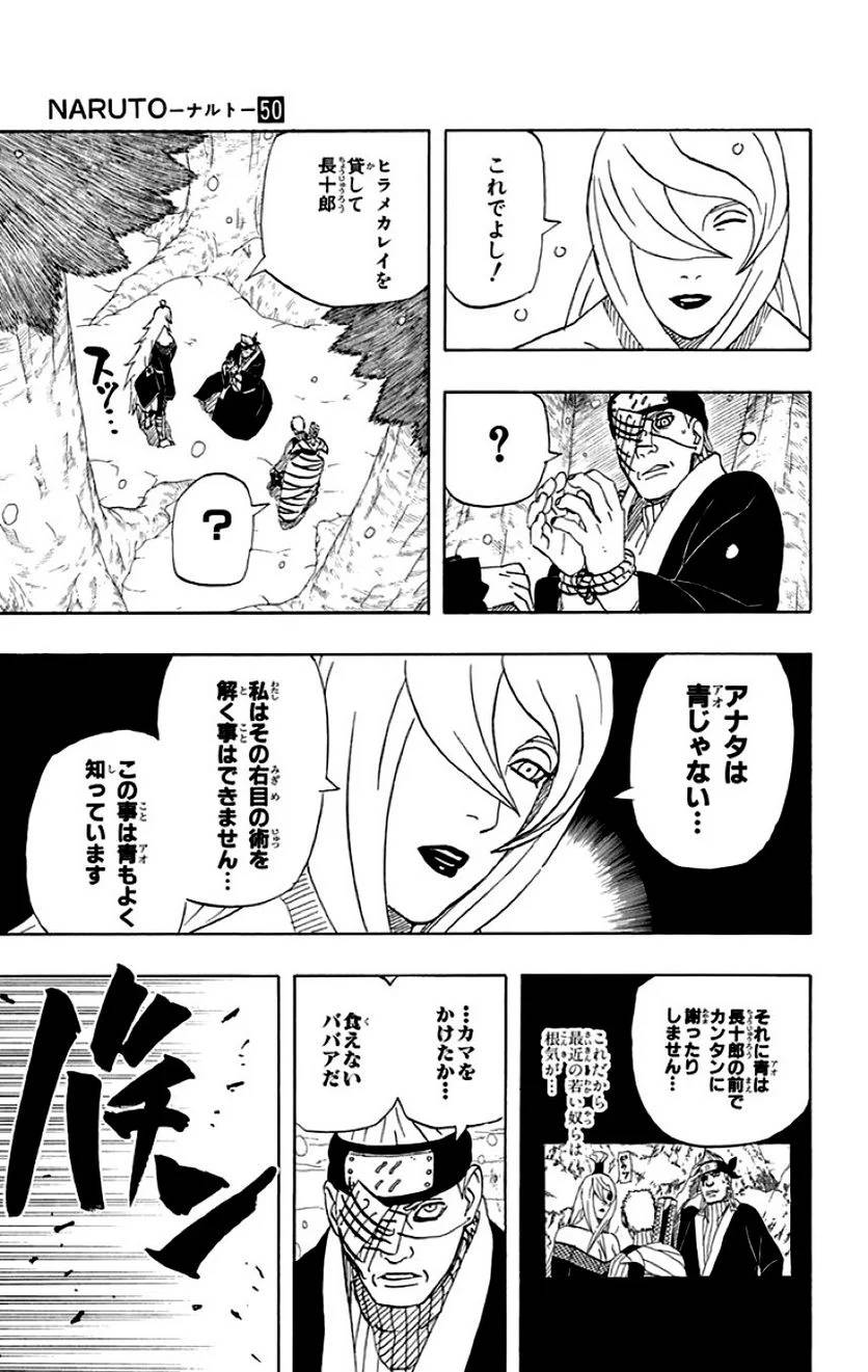 Page 185