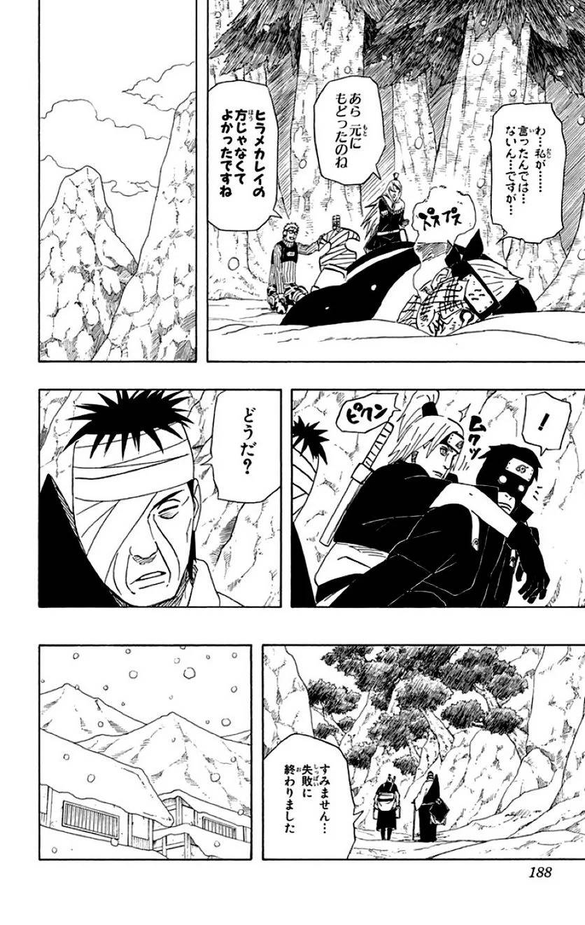 Page 186