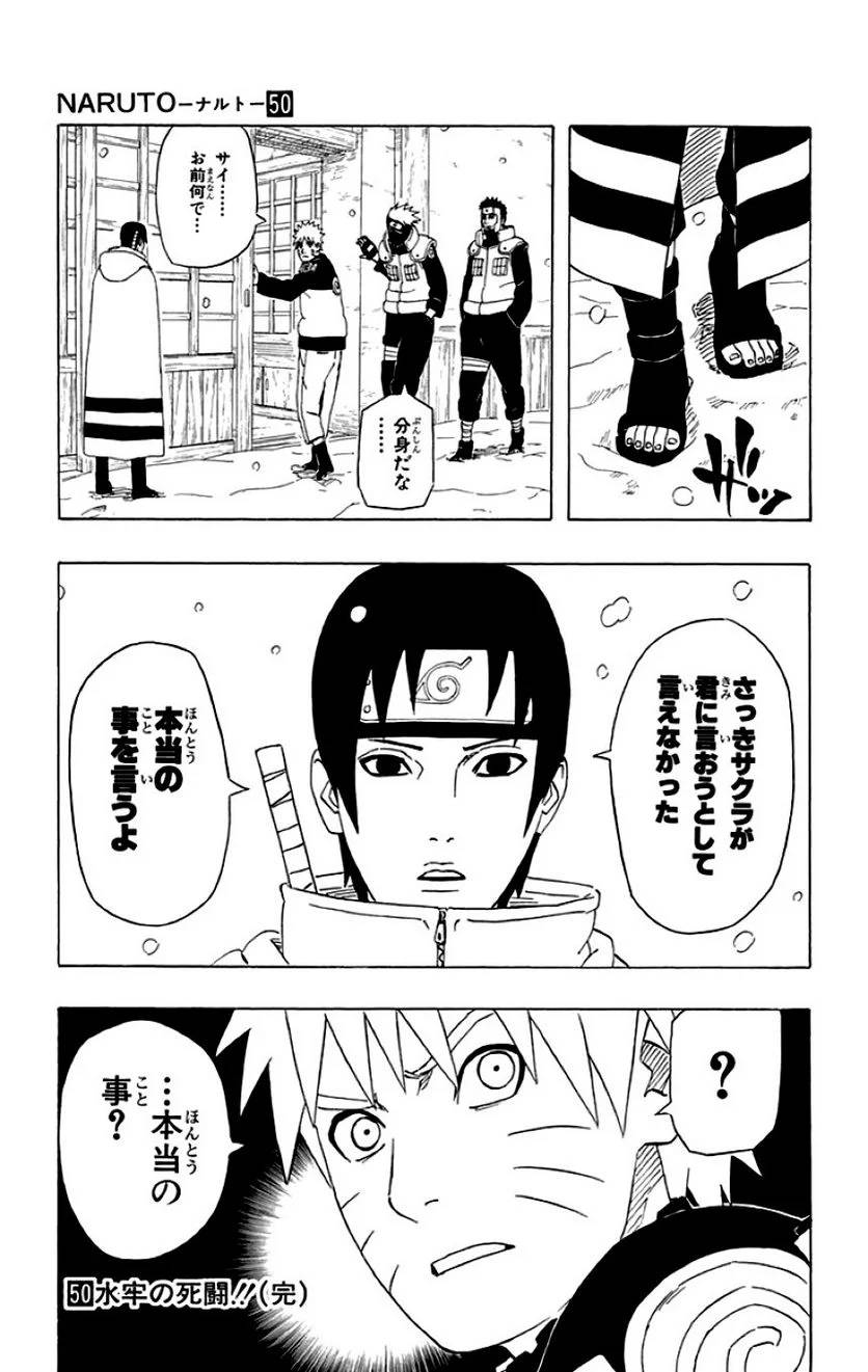 Page 187
