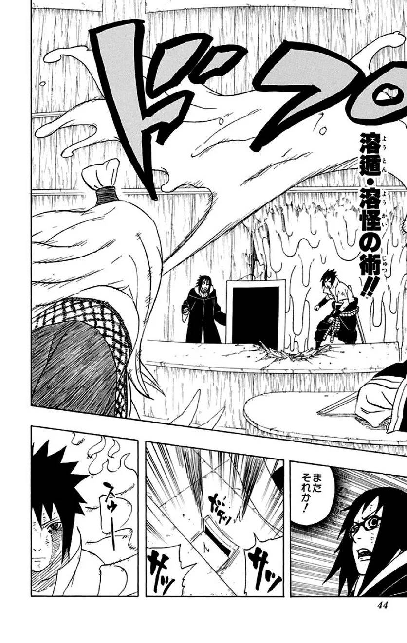 Page 42