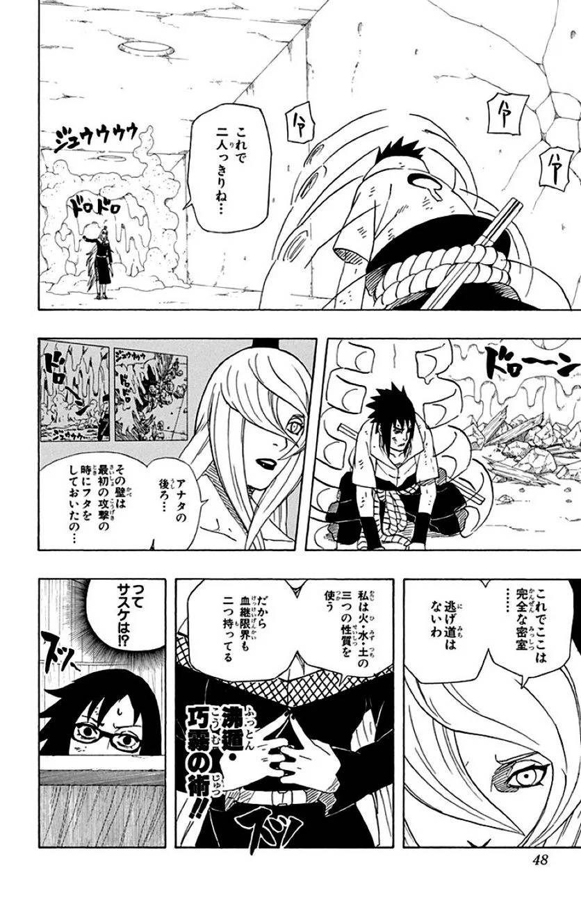 Page 46