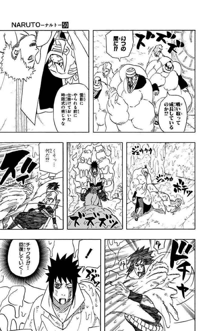Page 51