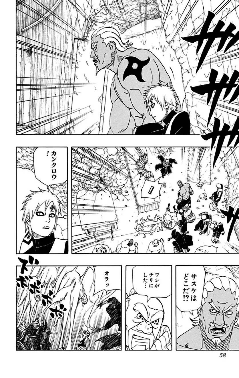 Page 56