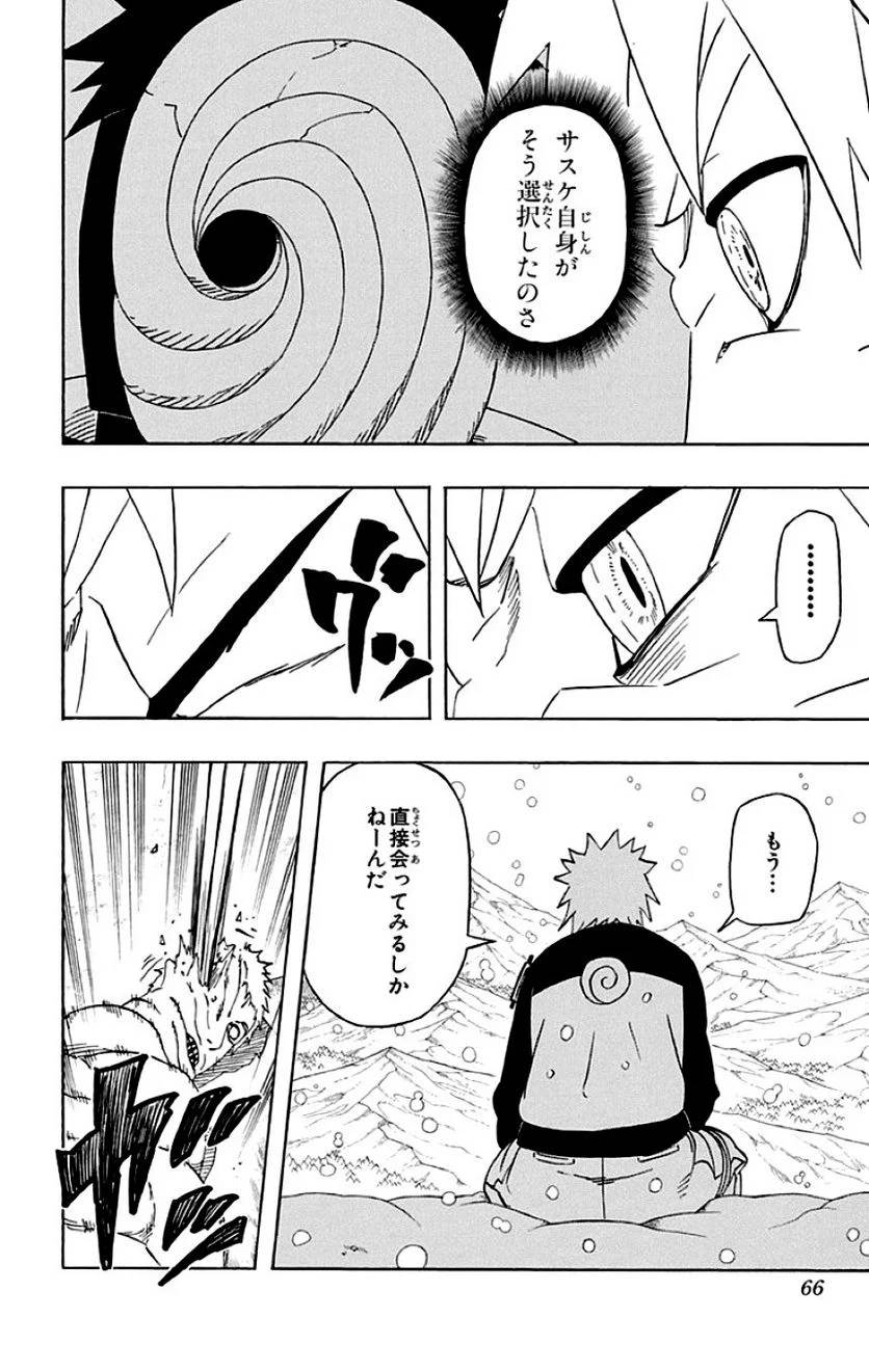 Page 64