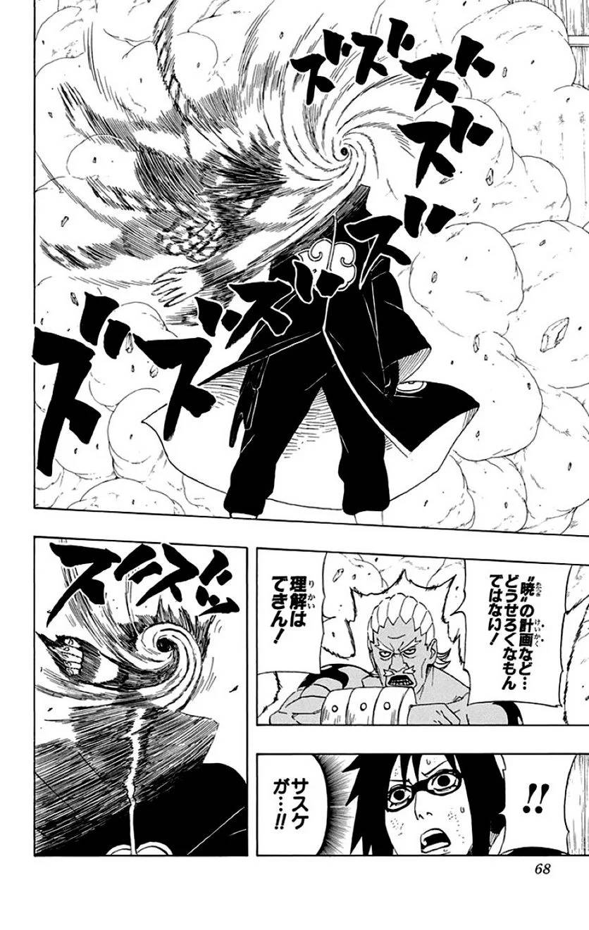 Page 66