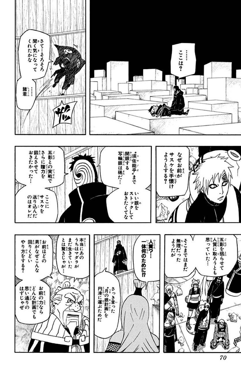 Page 68
