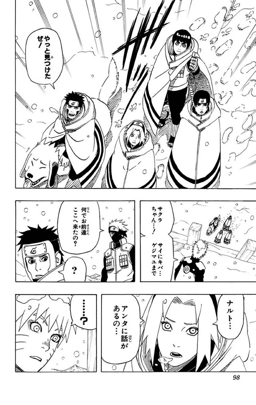 Page 96