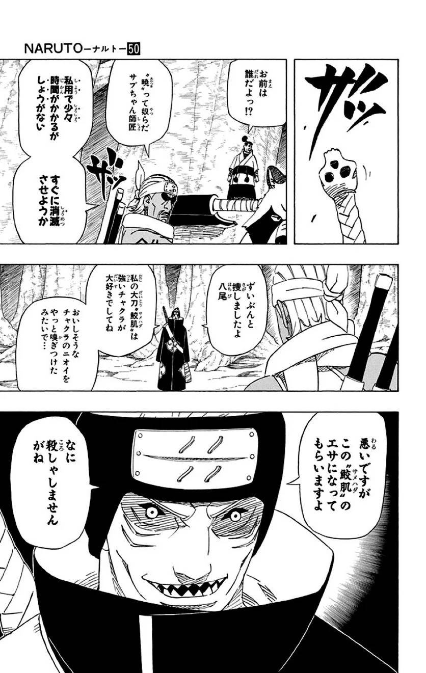 Page 97