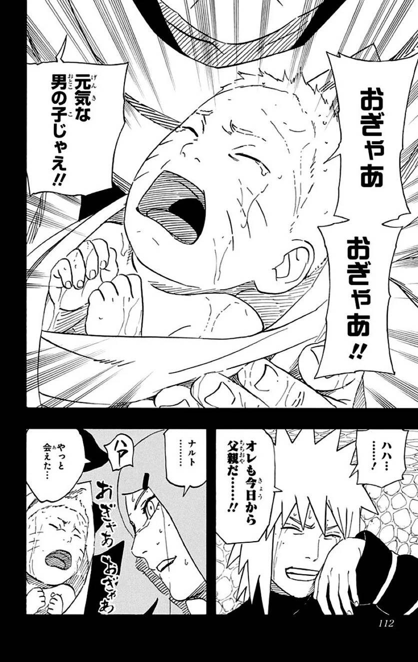 Page 110