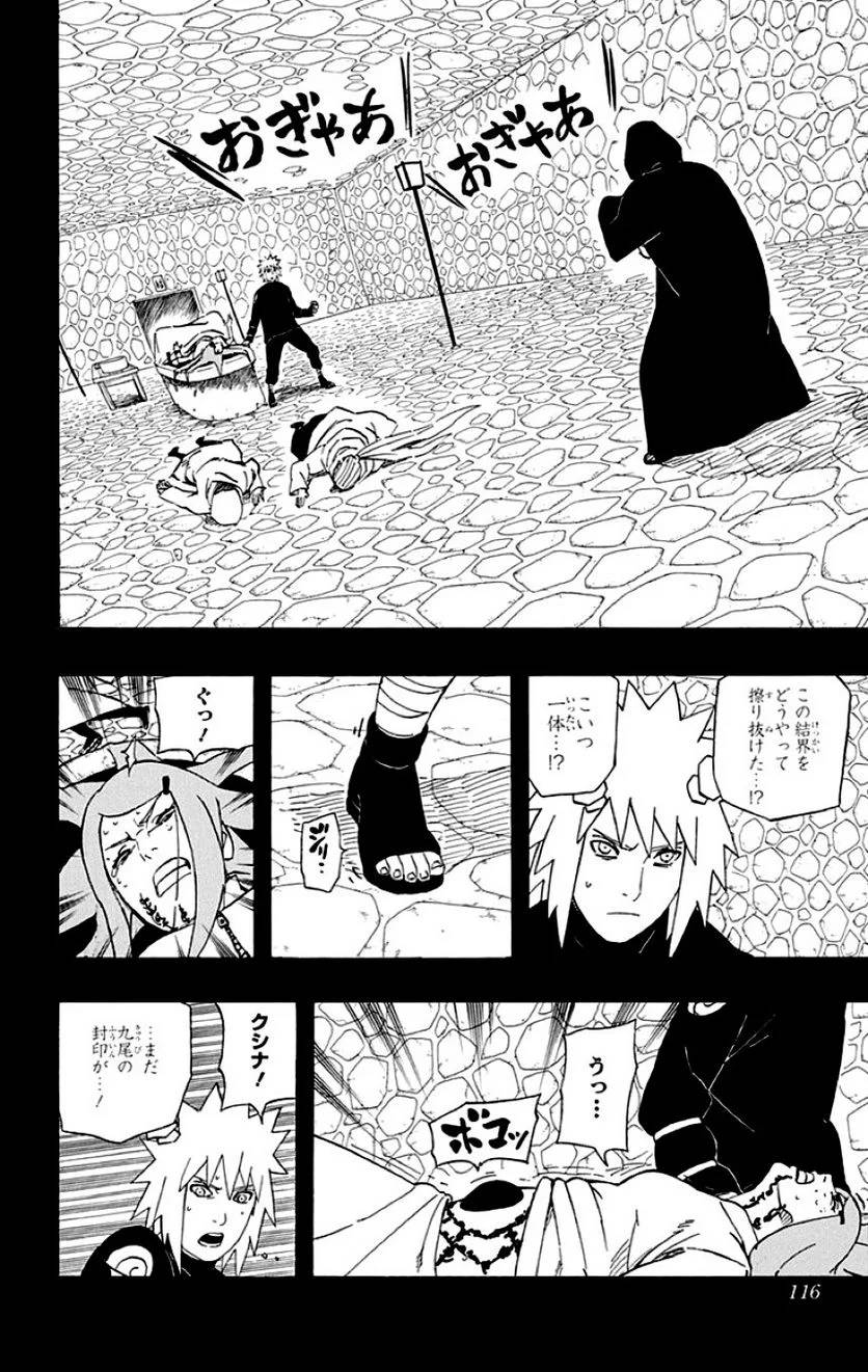 Page 114