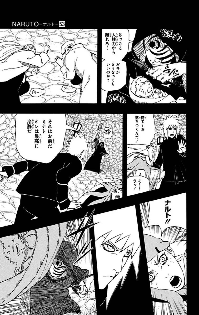 Page 115