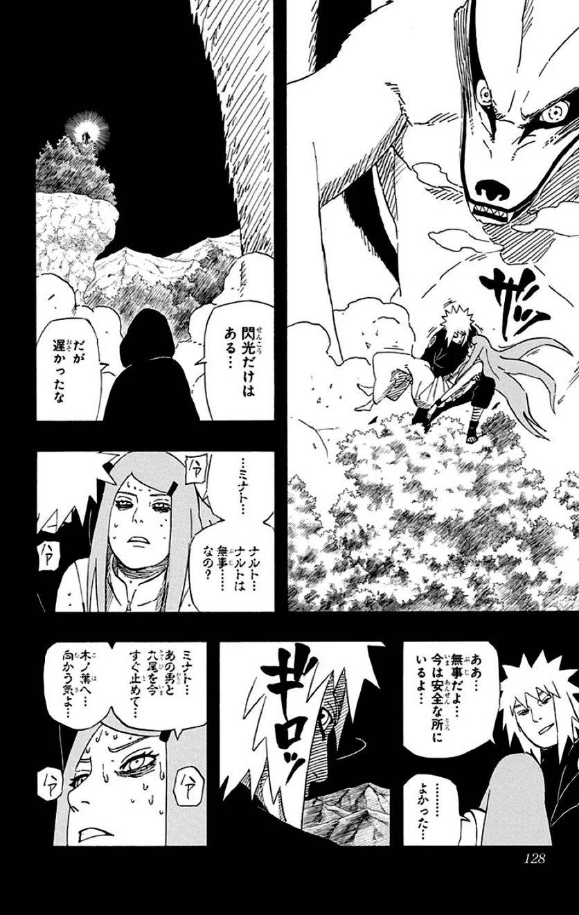 Page 126