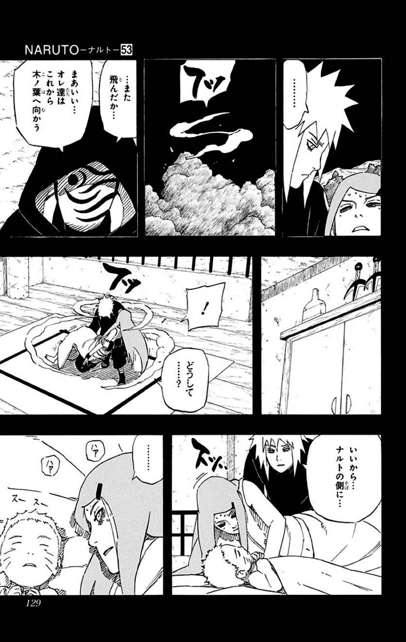 Page 127