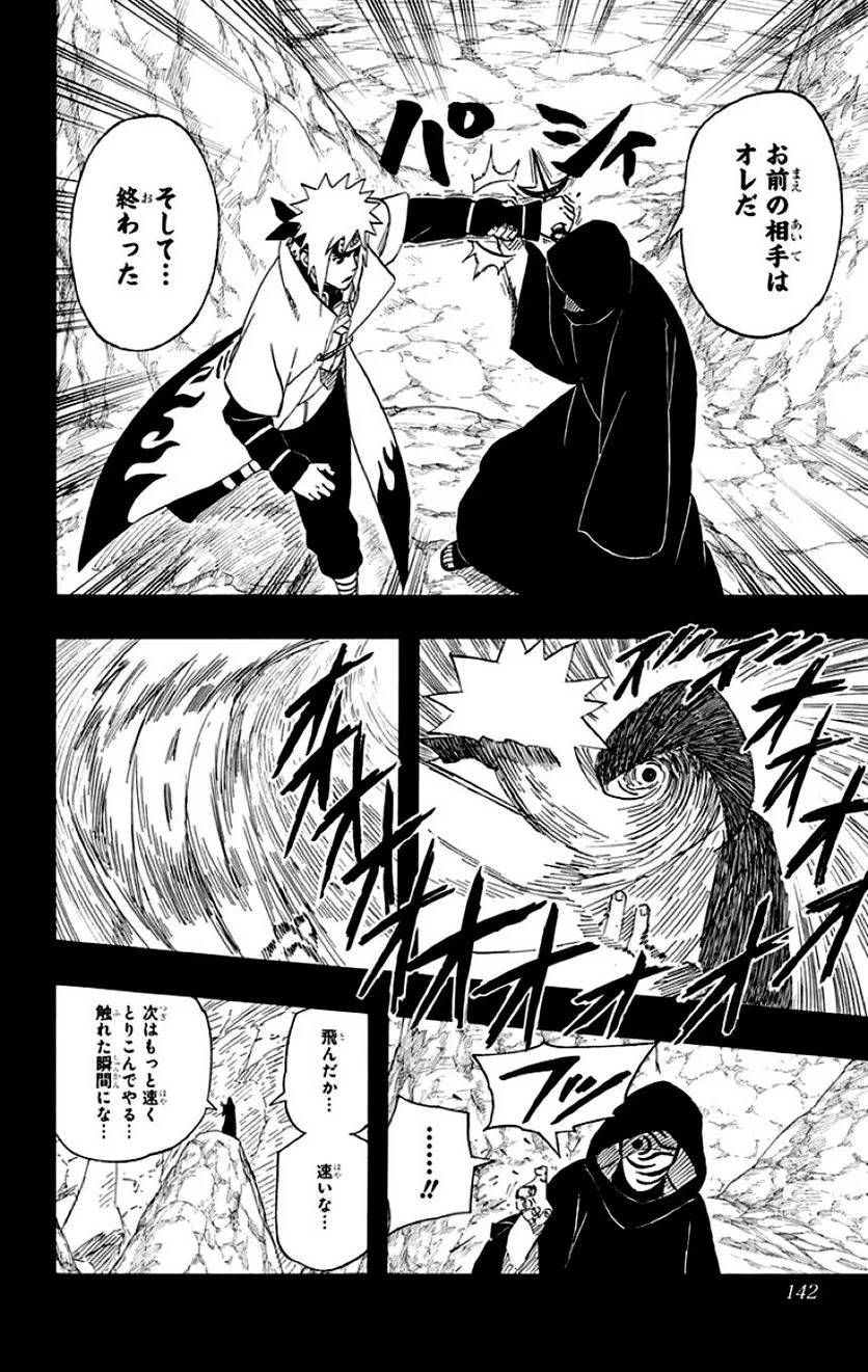 Page 140
