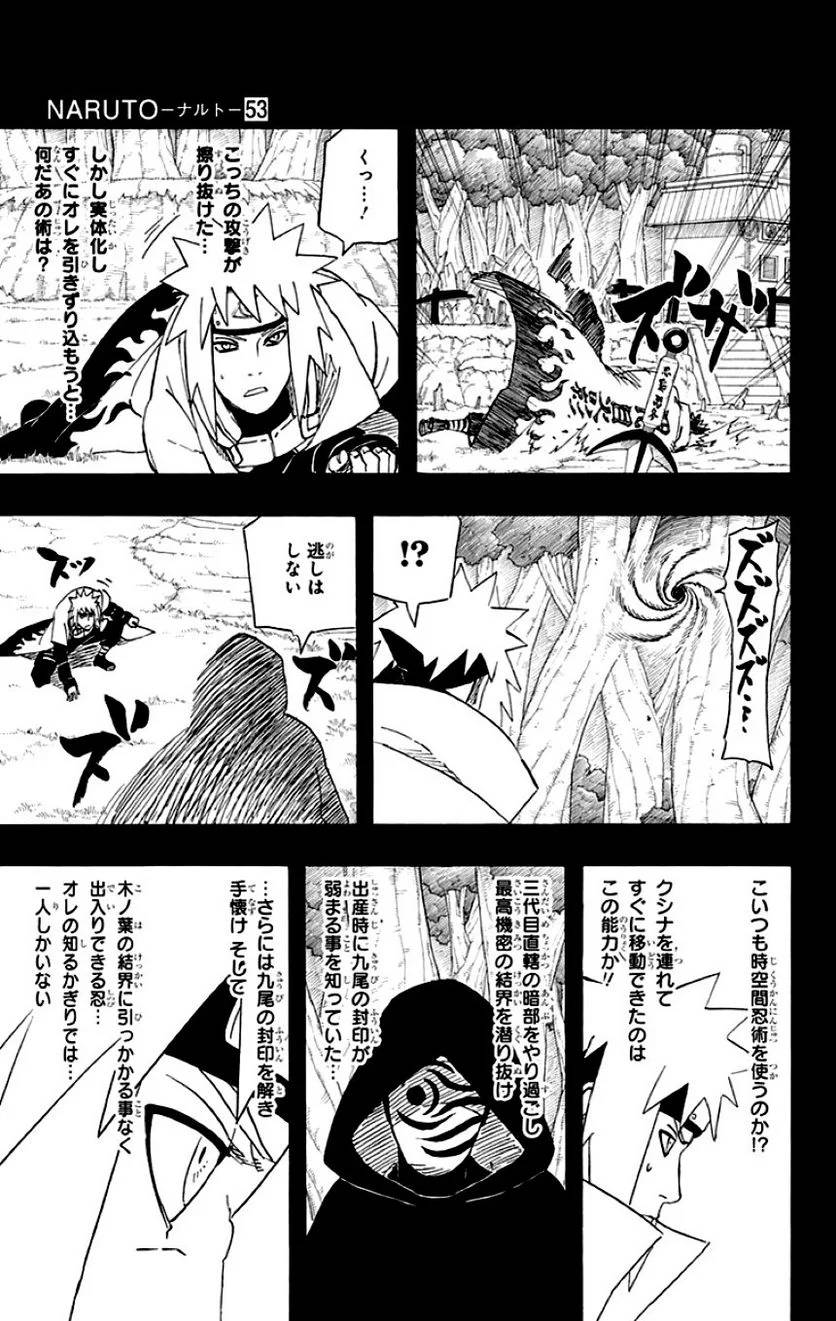 Page 141