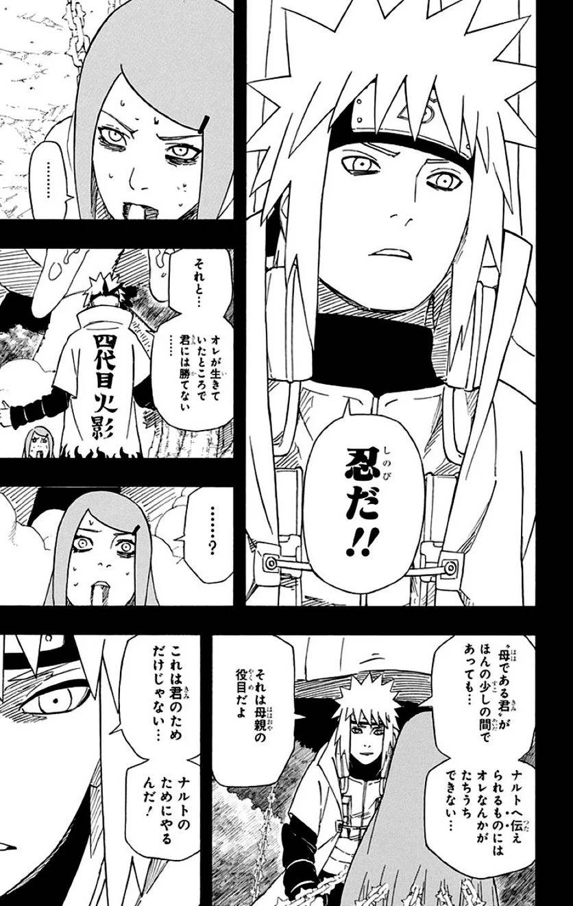 Page 171