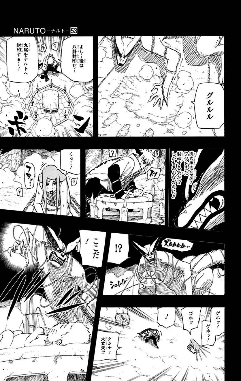 Page 175