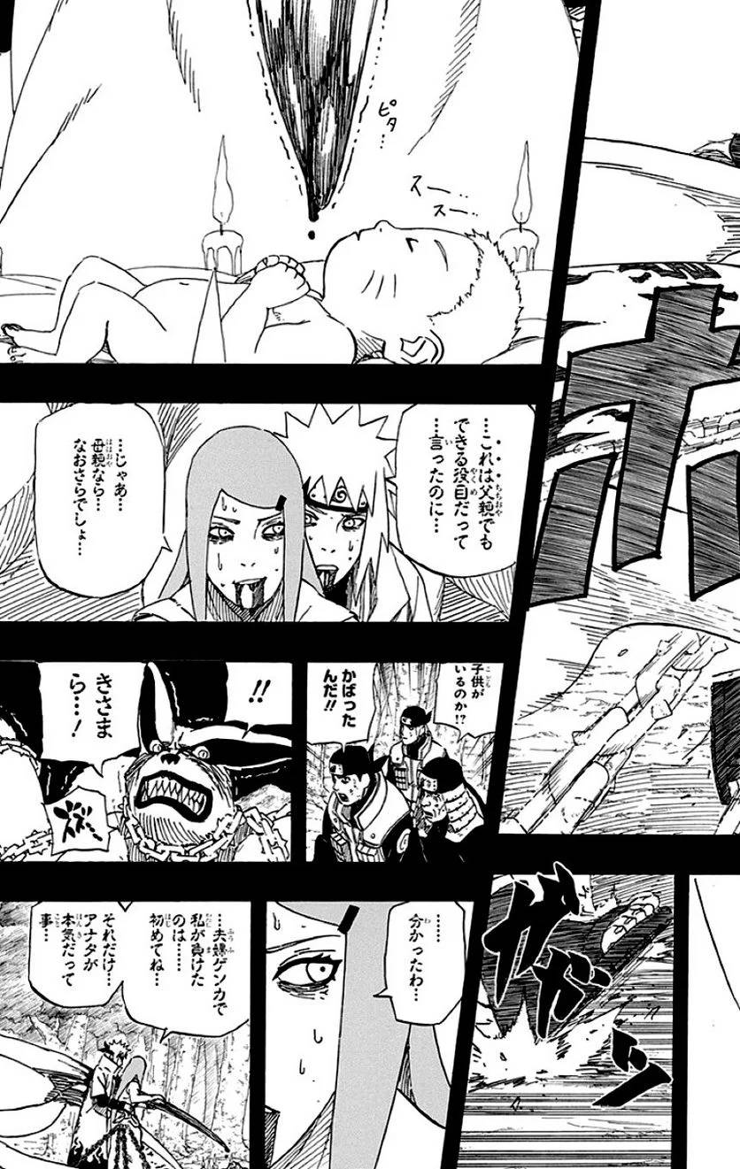 Page 177