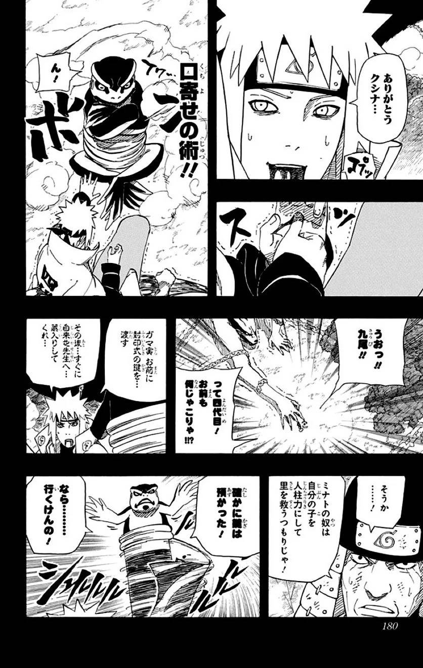 Page 178