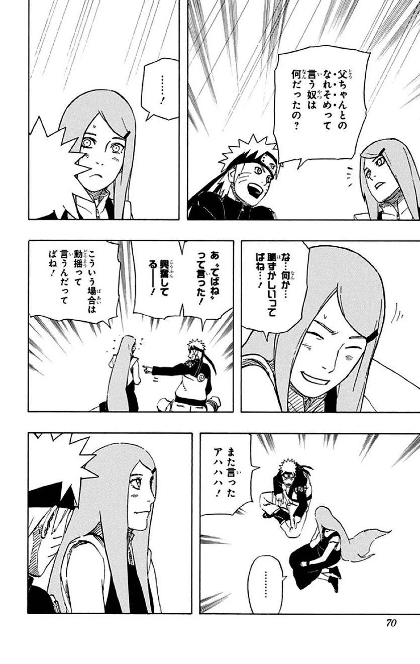 Page 68