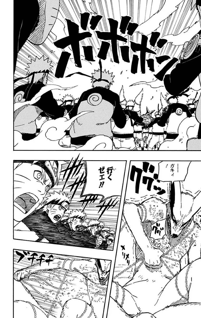 Page 80