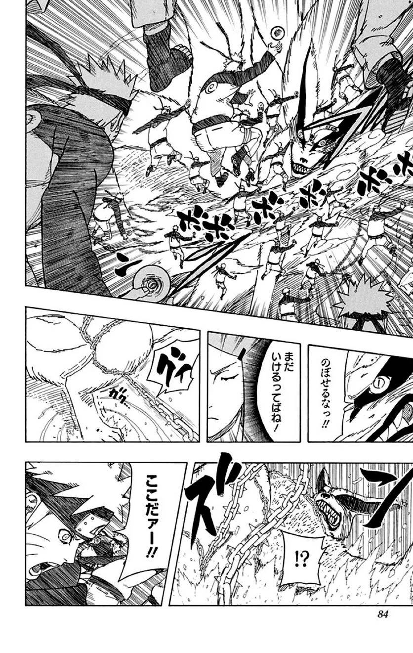 Page 82