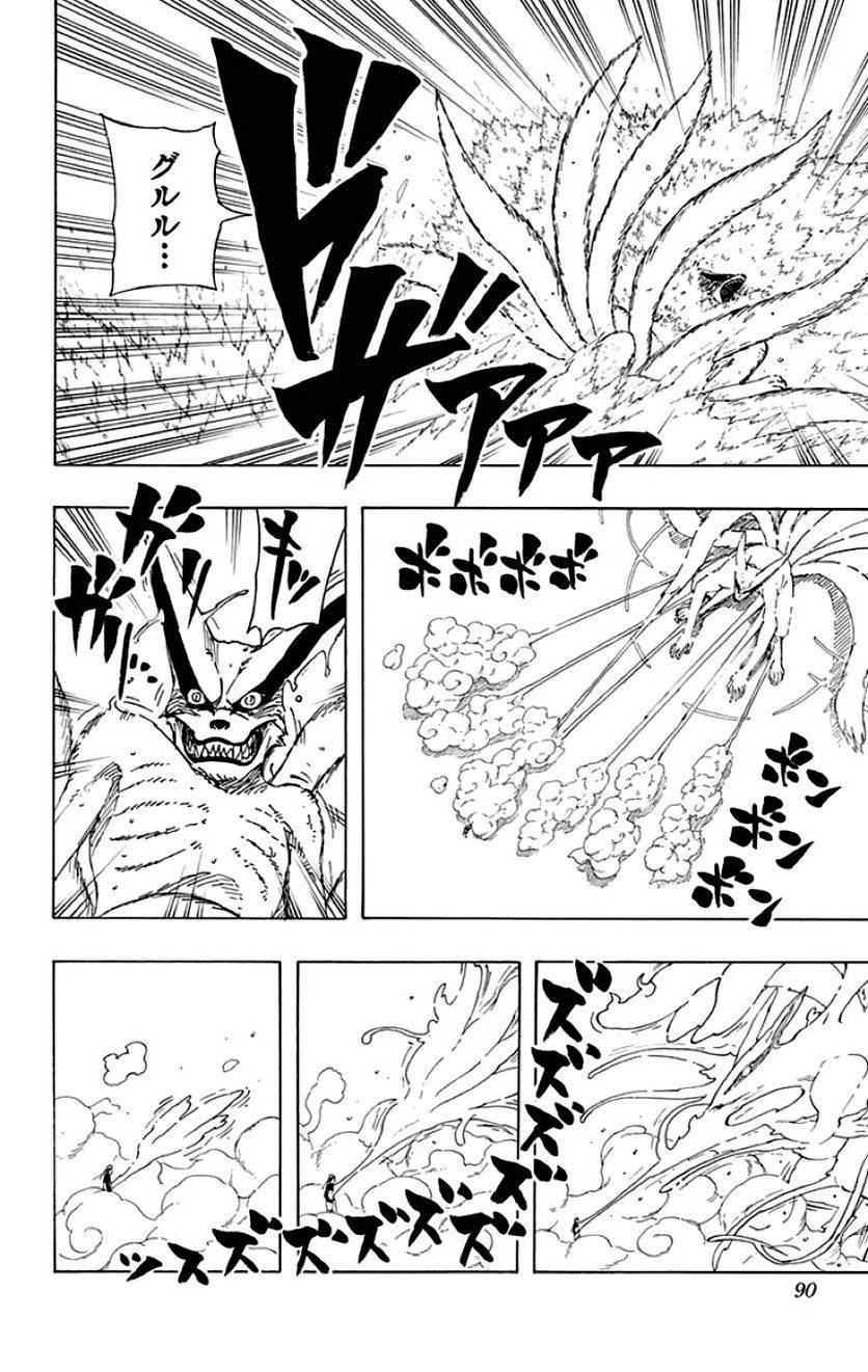 Page 88