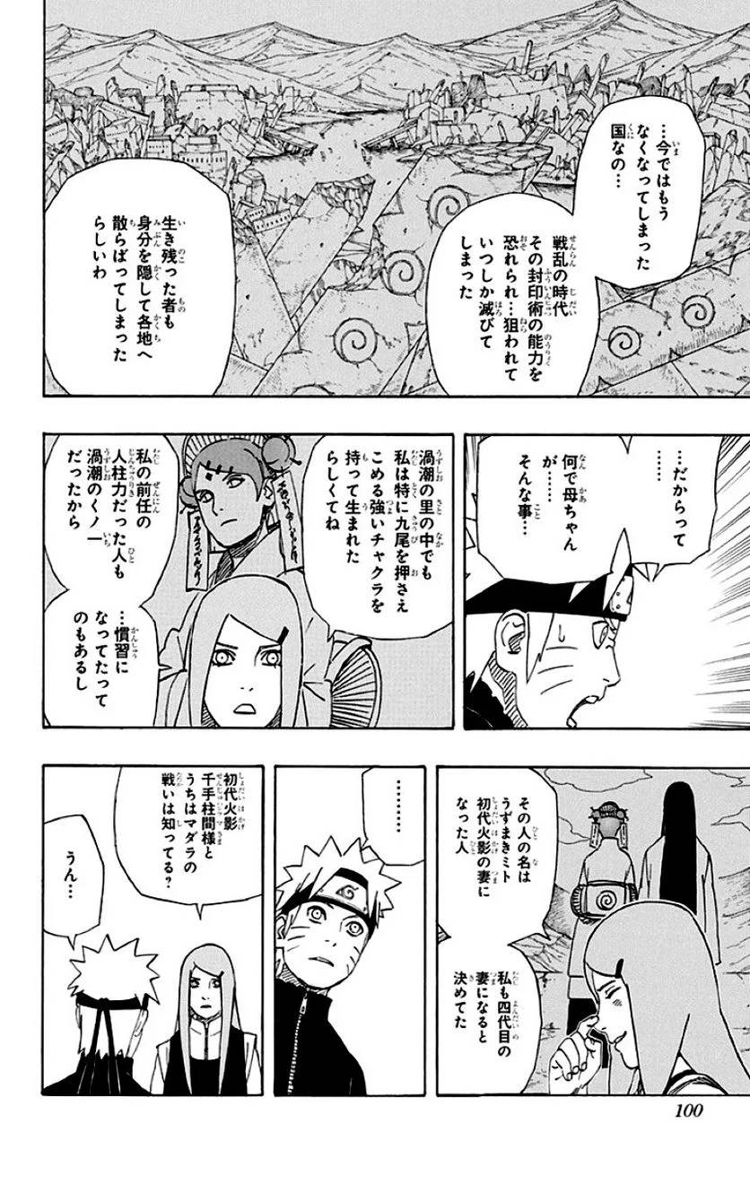 Page 98