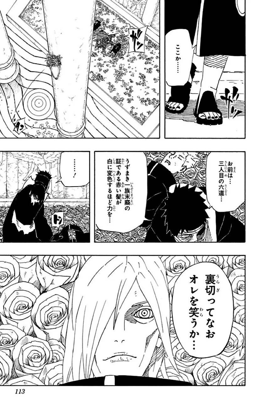 Page 111