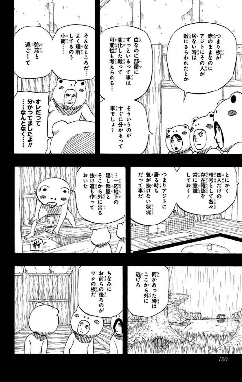 Page 118