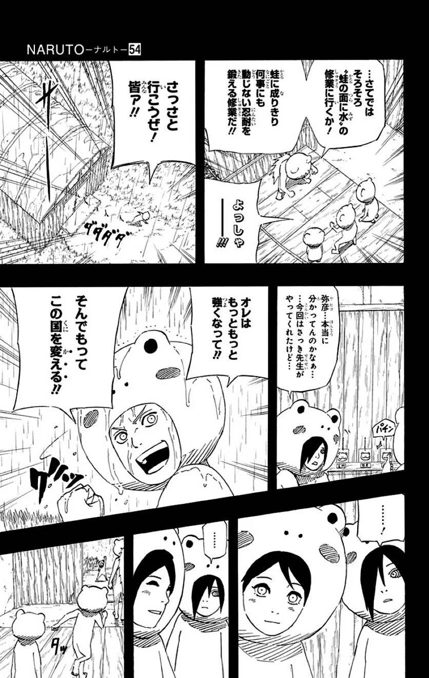 Page 119