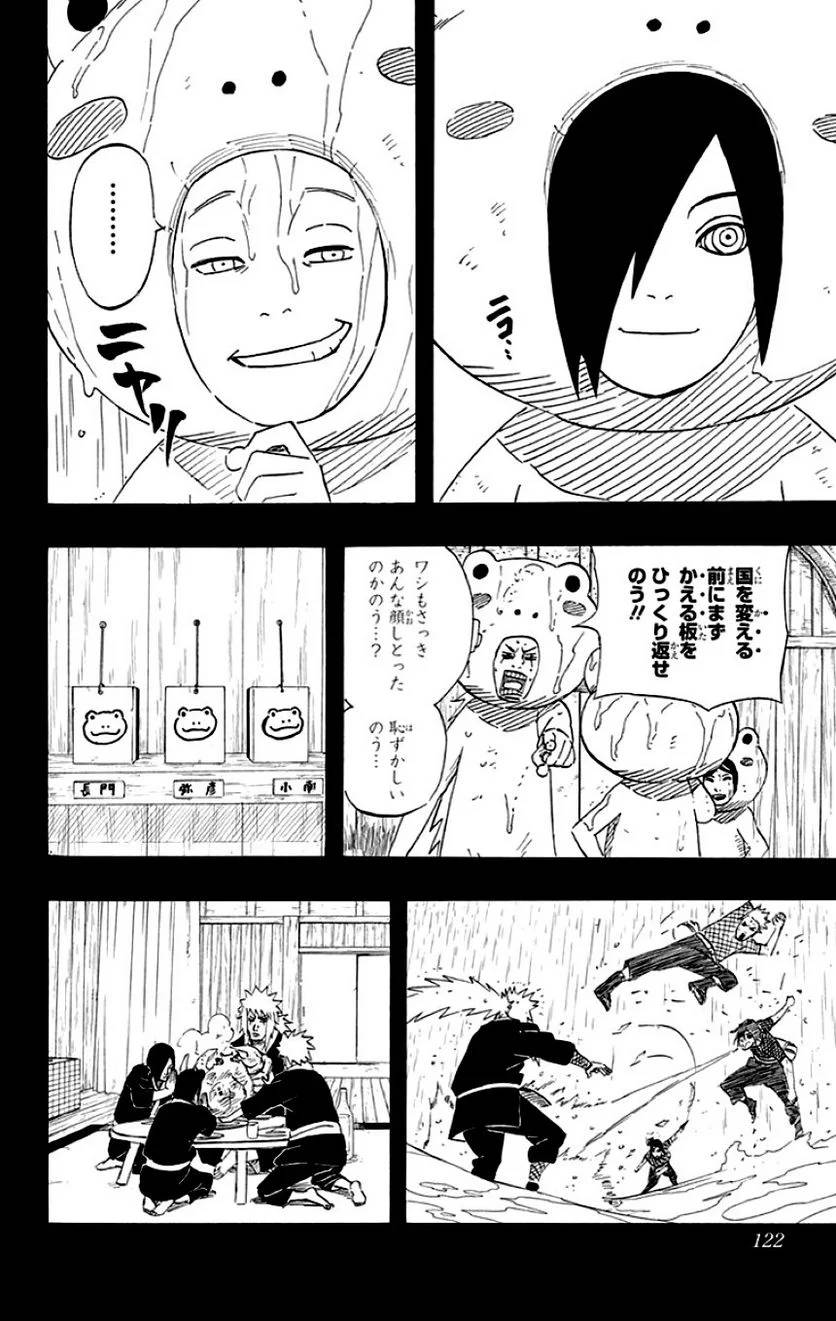 Page 120