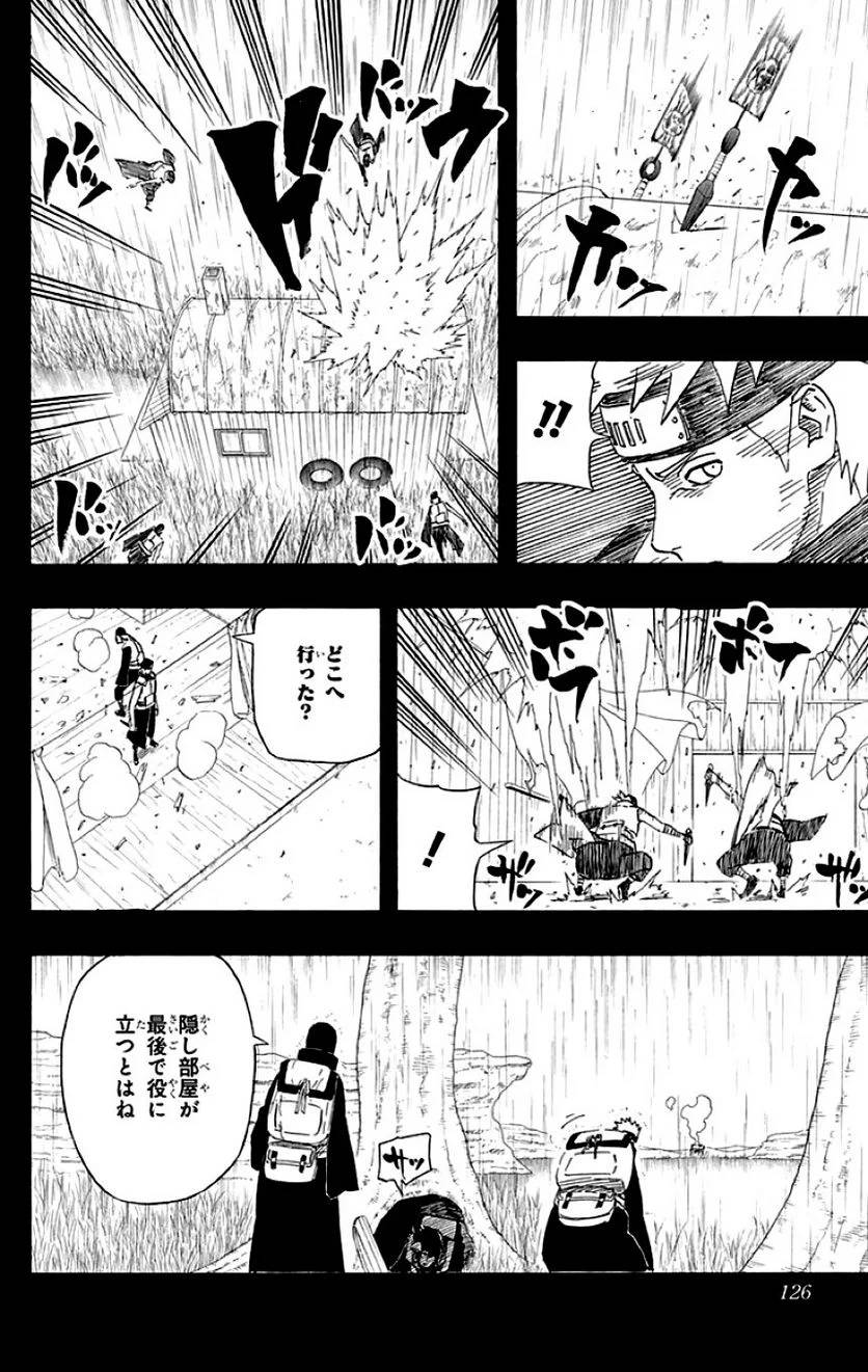Page 124