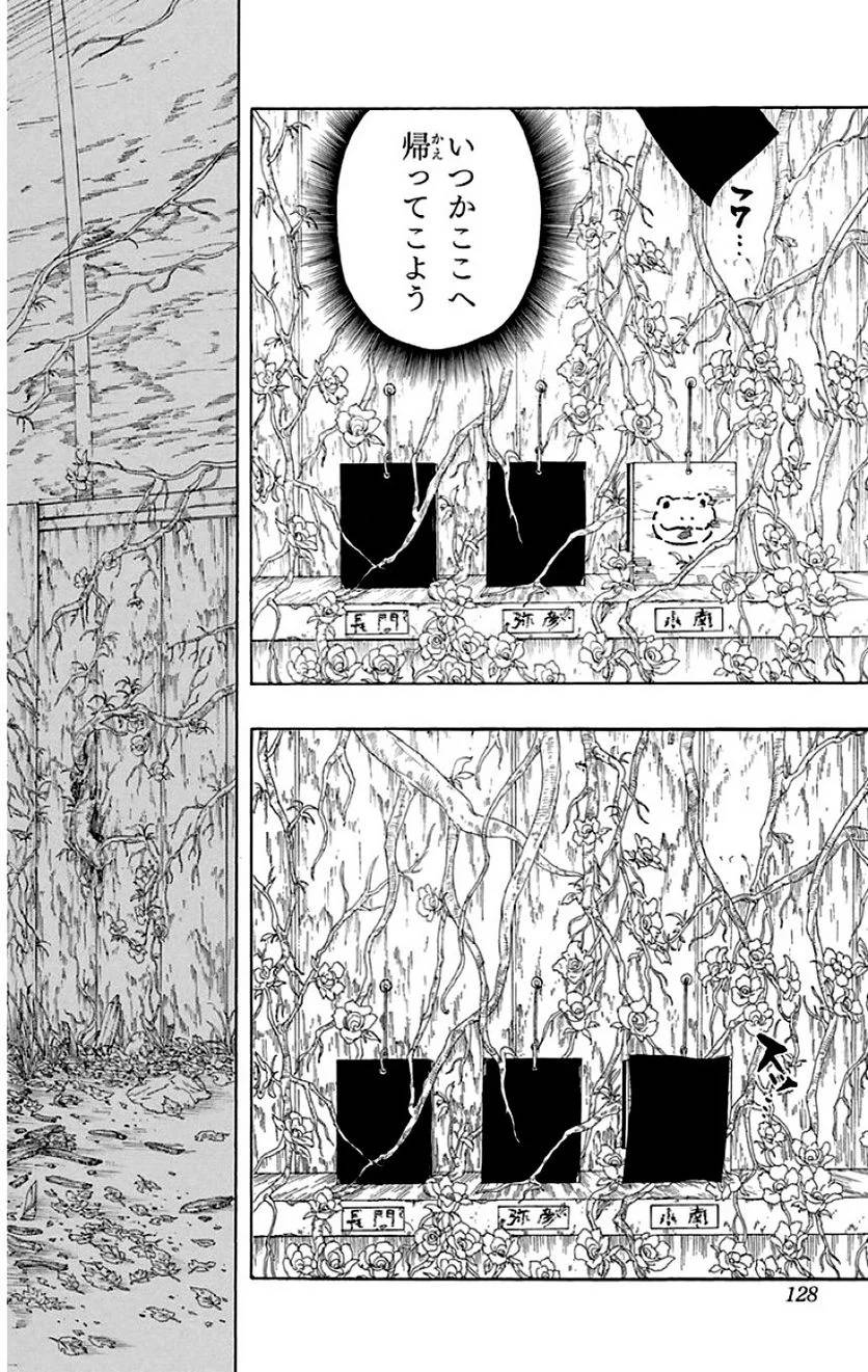Page 126