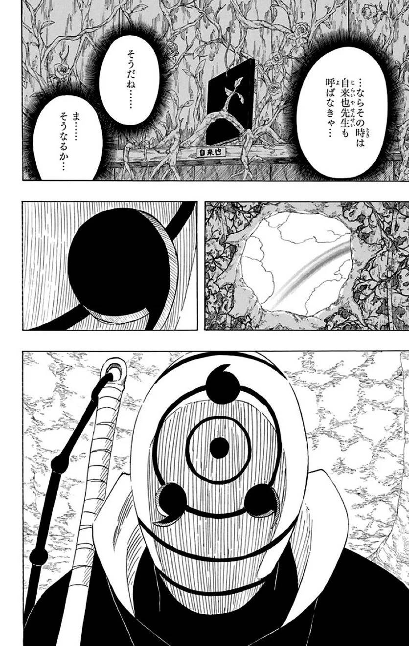 Page 128