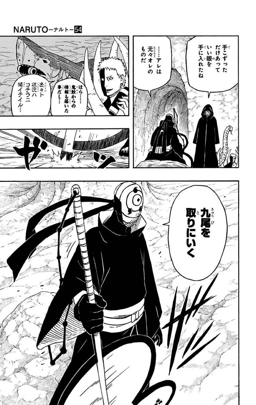 Page 129