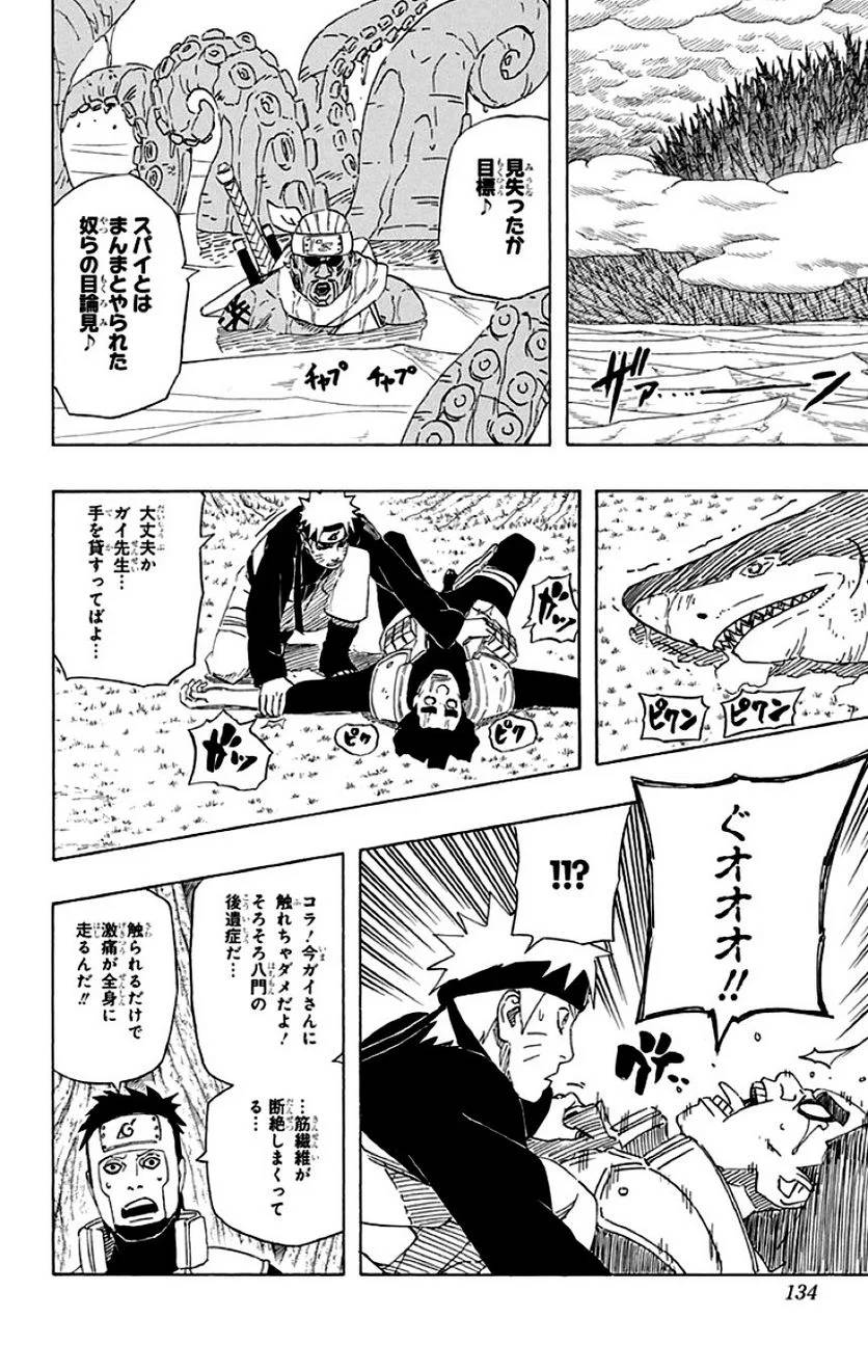 Page 132