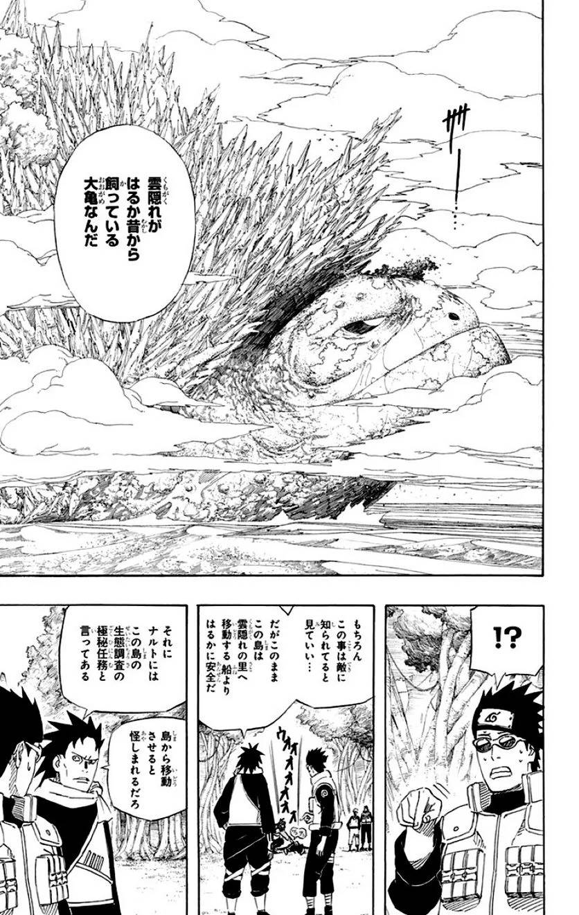 Page 135