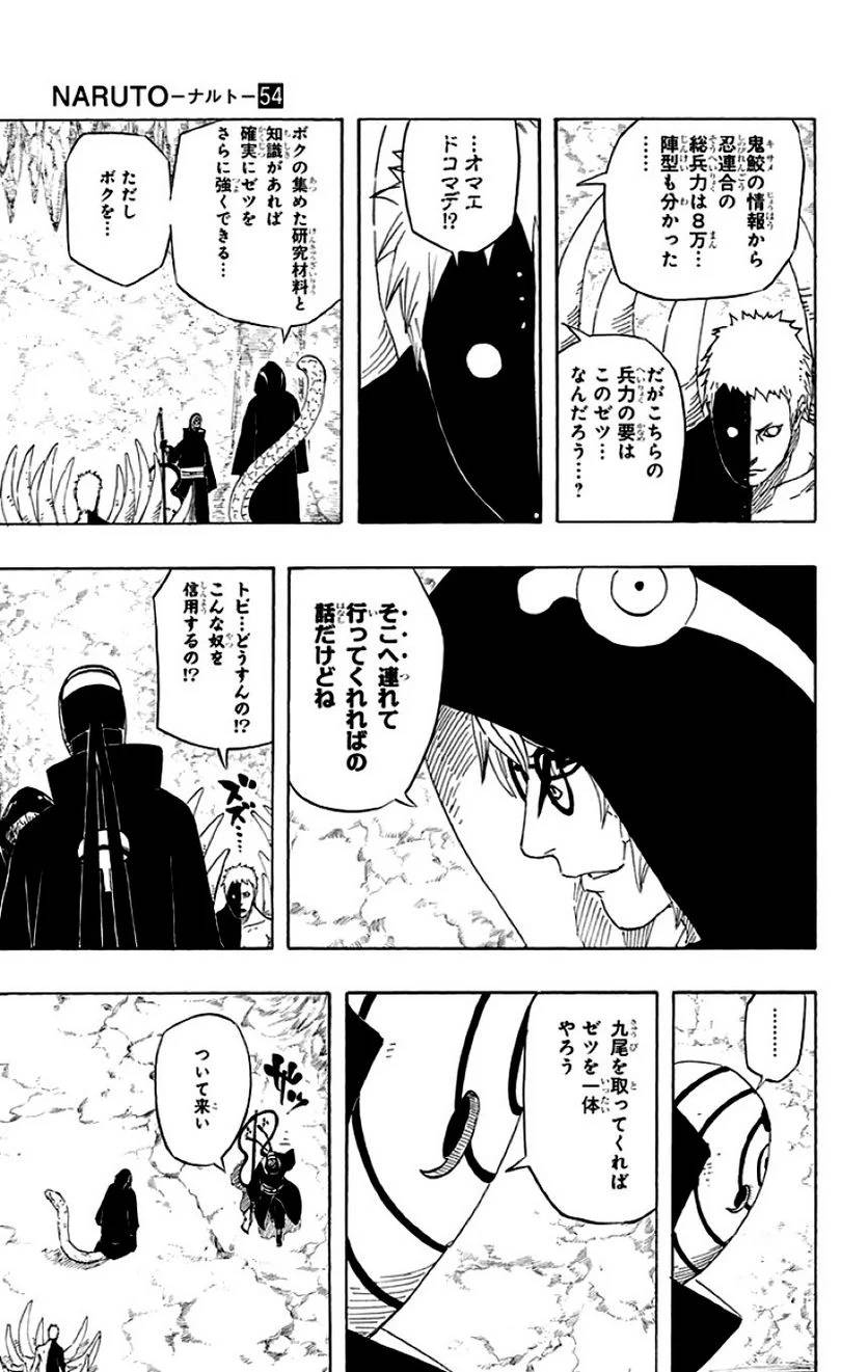Page 137