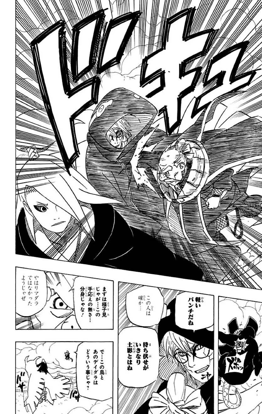 Page 152