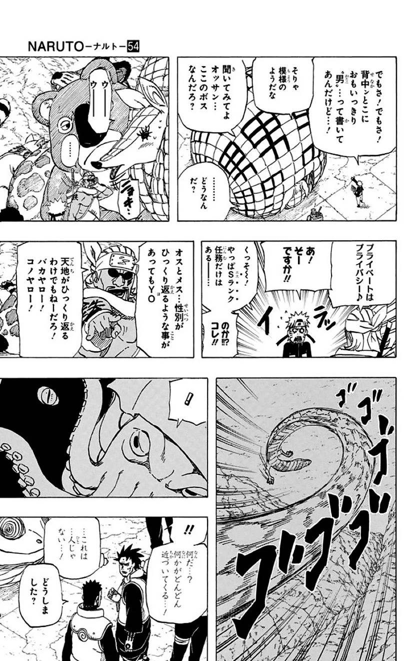 Page 155