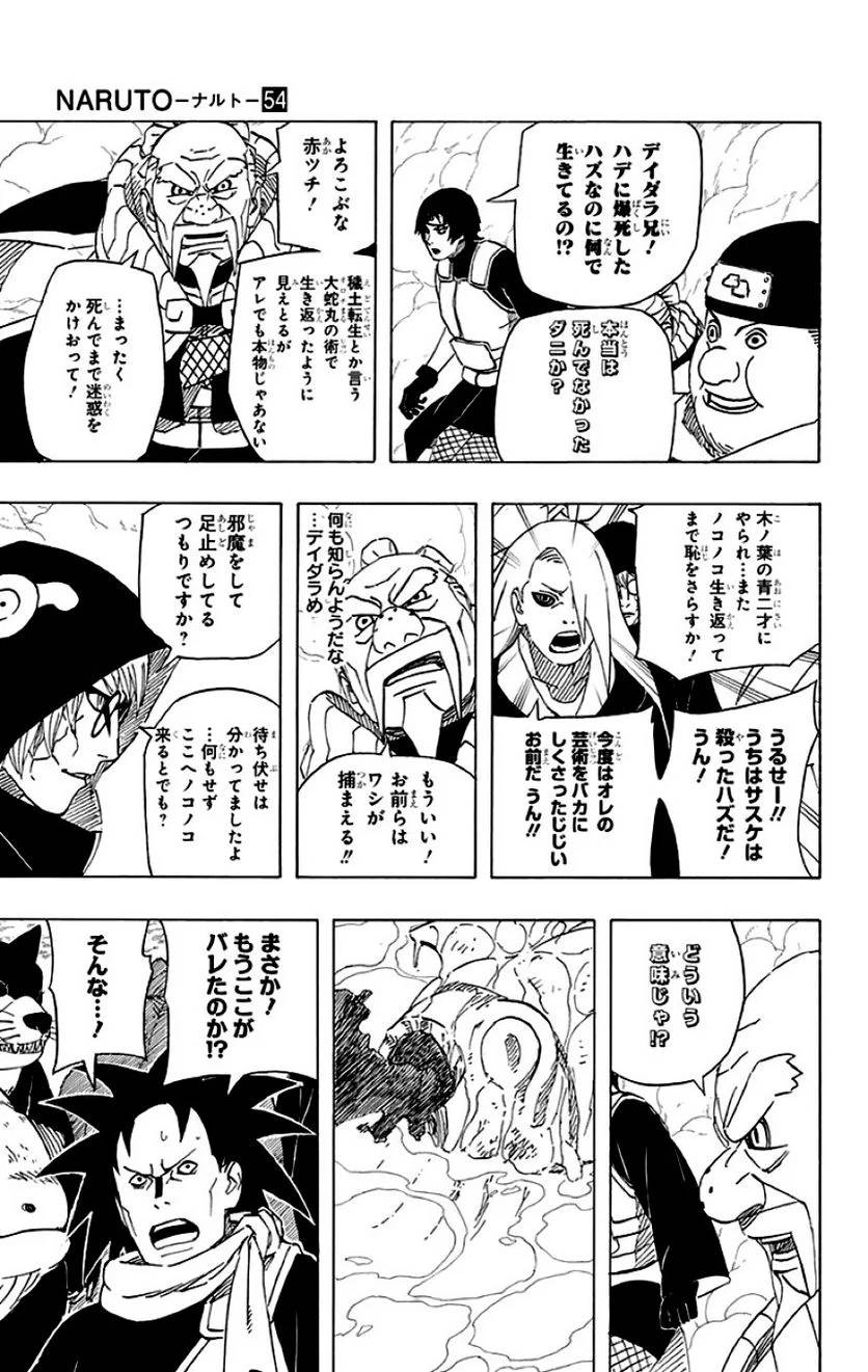Page 157