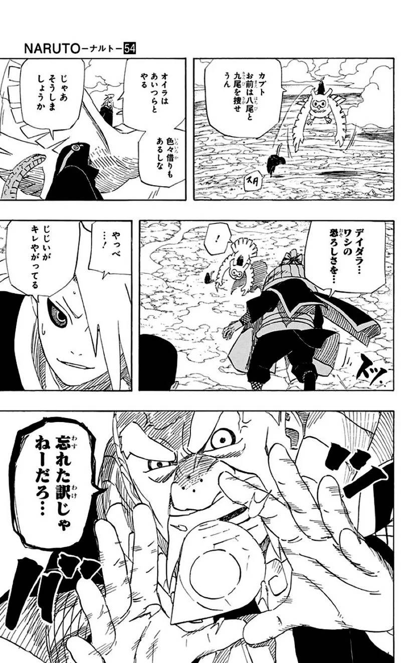 Page 165