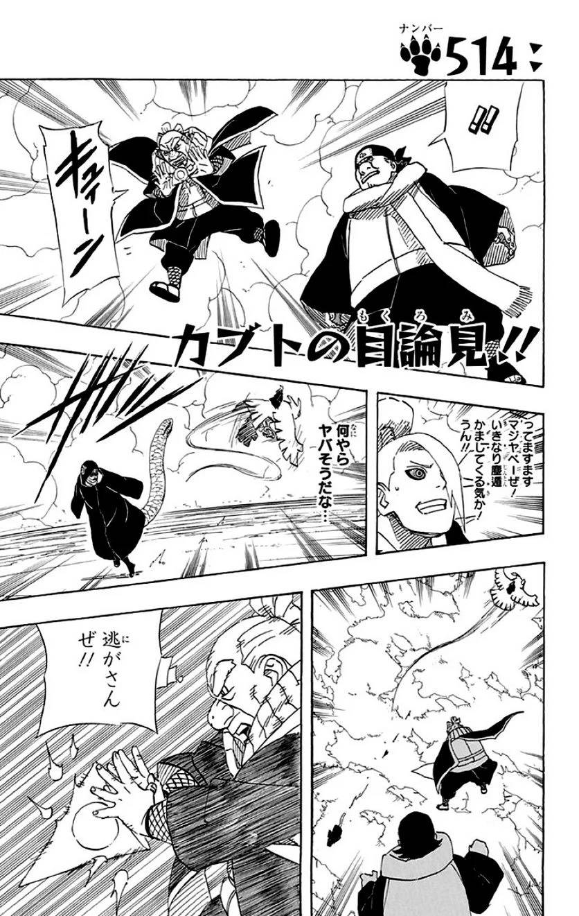 Page 167