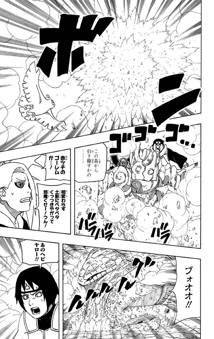 Page 169