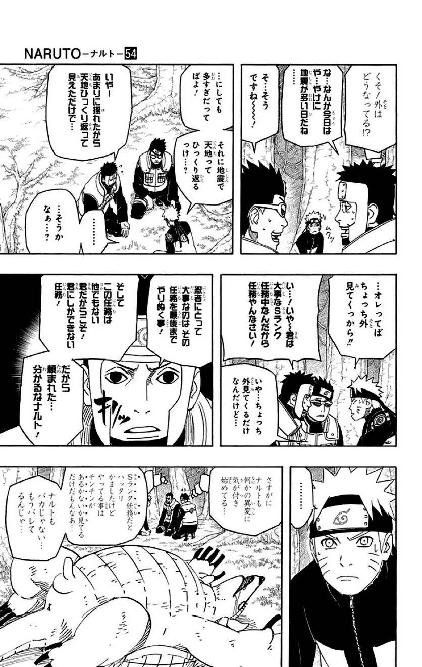 Page 171